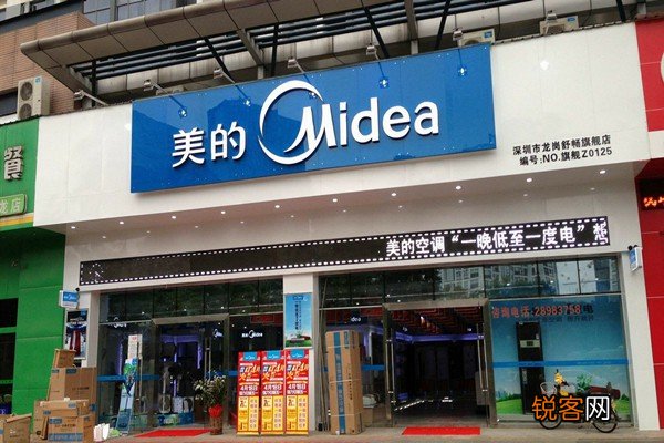 美的圆柱空调电辅热标志是什么样的,通俗点来解释下