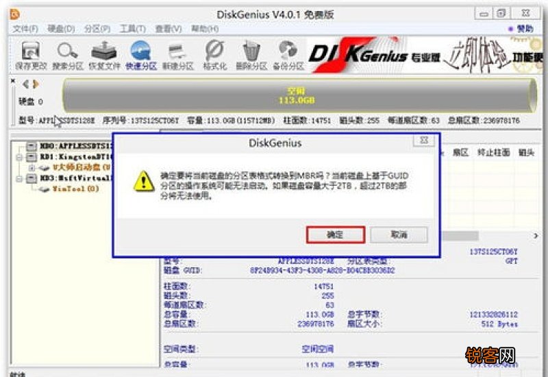 苹果笔记本怎么打开运行窗口