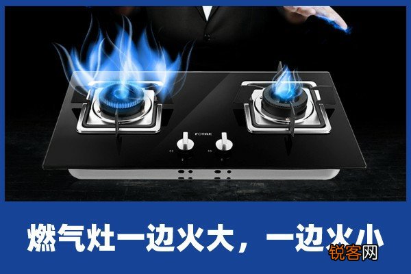 海尔燃气灶火焰直跳原因有哪些,是这几个原因