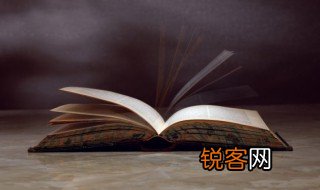 视若无睹什么意思 视若无睹是什么意思