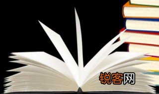 玷组词 玷怎么组词