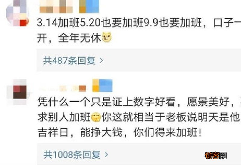 2021年十月一日结婚是好日子吗