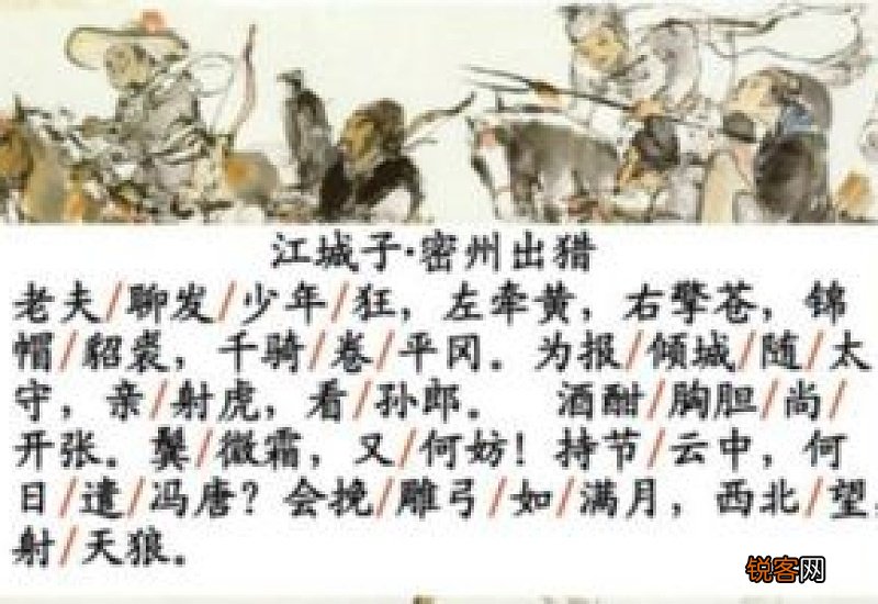 持节云中节的意思