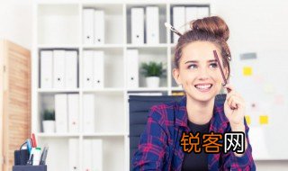 人事如何做好员工关系 人事怎么做好员工关系