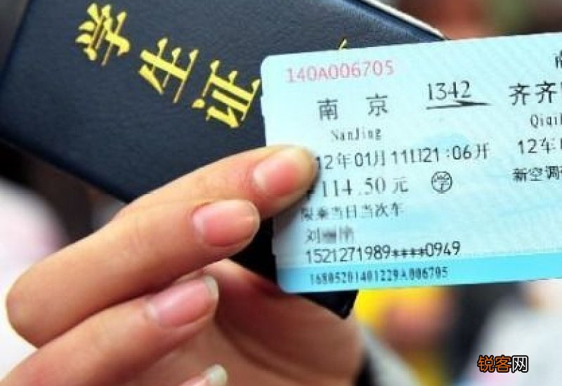 2021年十一能用学生证买火车高铁票吗