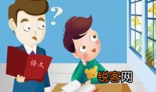 孩子上课容易发呆走神家长怎么解决 孩子上课容易发呆走神怎么办