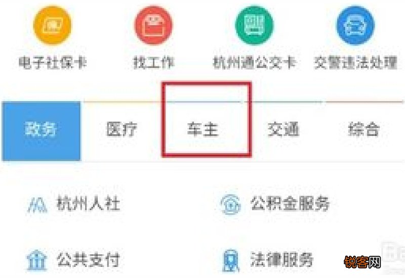 etc卡怎么充值手机上怎么充值