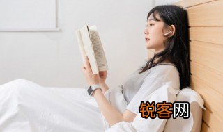 如何有效阅读一本书 怎么有效阅读