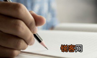 书山有路的意思是什么 书山有路的含义