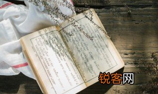 人烟浩穰意思 人烟浩穰的解释