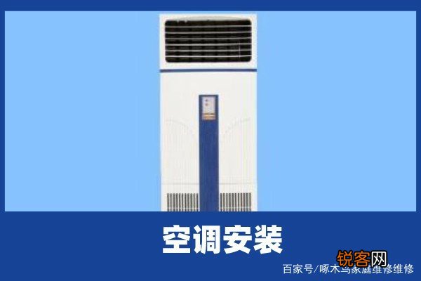 科龙空调摇控器怎么用,基本流程就这些