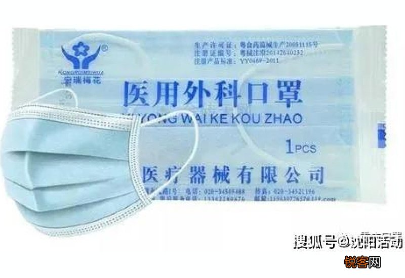 一次性医用外科口罩的有效期是多久