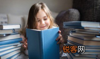 孩子的语文阅读能力怎样才能提高 孩子的语文阅读能力提高的方法