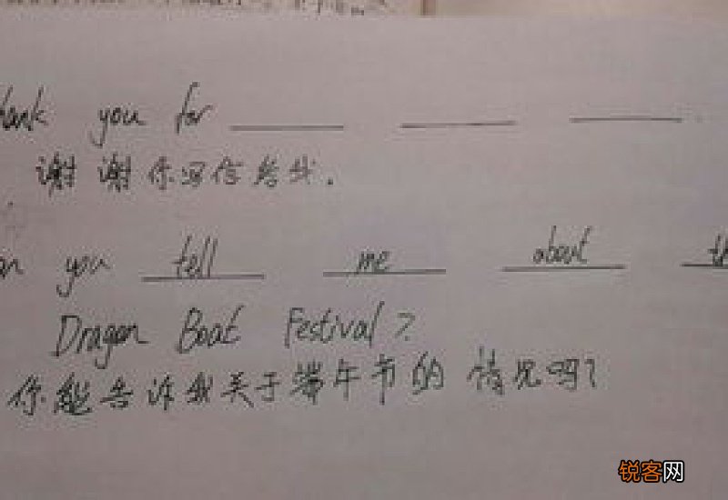 休克的意思和造句