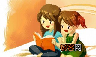 曜的意思 曜的解释