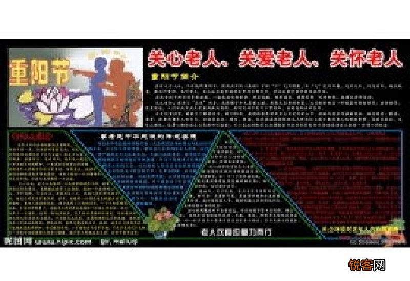 围绕关怀为话题的作文