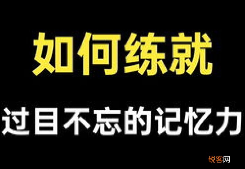 有什么背书的小妙招 有什么背书的小技巧