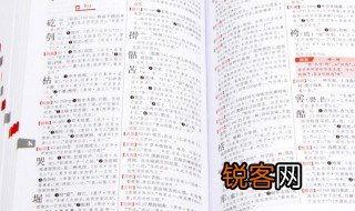 作和做的用法区别 作和做的用法区别是什么