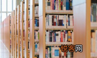 闻过则喜意思 闻过则喜的意思