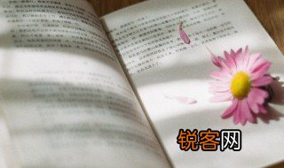 养虎贻患的遗什么意思 养虎贻患的遗的意思