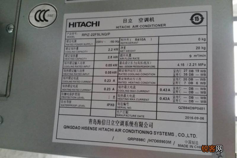 空调的匹数在哪里看,怎样解决故障?
