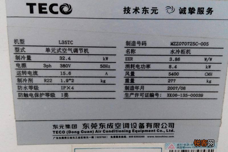 空调的匹数在哪里看,怎样解决故障?