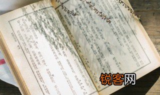 大而化之是贬义词 大而化之是否是贬义词