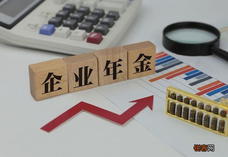 企业年金怎么缴纳 企业年金缴费比例是多少？