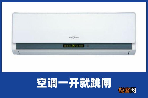 求众新K-1000空调遥控器志高空调的代码?,小技巧透露几点