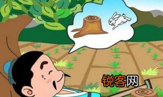 兔不可复得 兔不可复得的意思是什么