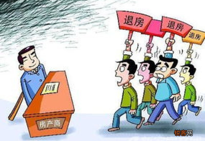 退房流程是怎样?哪些情况可无条件退房