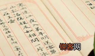 彪炳千古的意思是什么 彪炳千古的意思