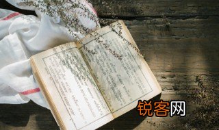 怨天尤人是什么意思解释 人为什么会怨天尤人