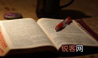 毕生是什么意思 毕生解释