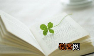 能者为师意思 能者为师解释及出处