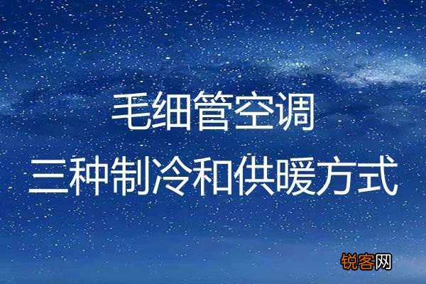 科龙空调室外最低多少度还能制热?,一开始我们要这样做