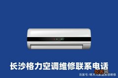 请问大神志高空调显示E4是什么意思,这些都是维修率很高的地方