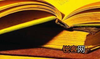 谋夫孔多意思 谋夫孔多解释