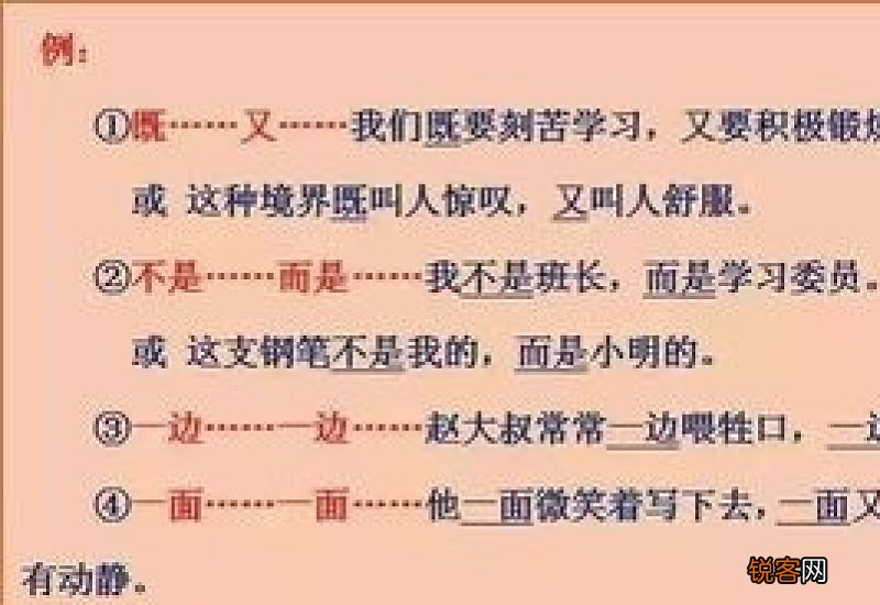 用开门揖盗造句