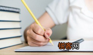 舍身为国意思 舍身为国的意思