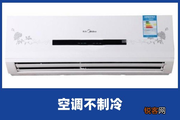 志高空调盖怎么打开,这样来排查找到原因