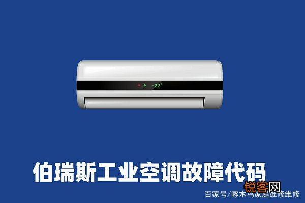 美的智弧空调35机多少钱1台,常识的问题要了解