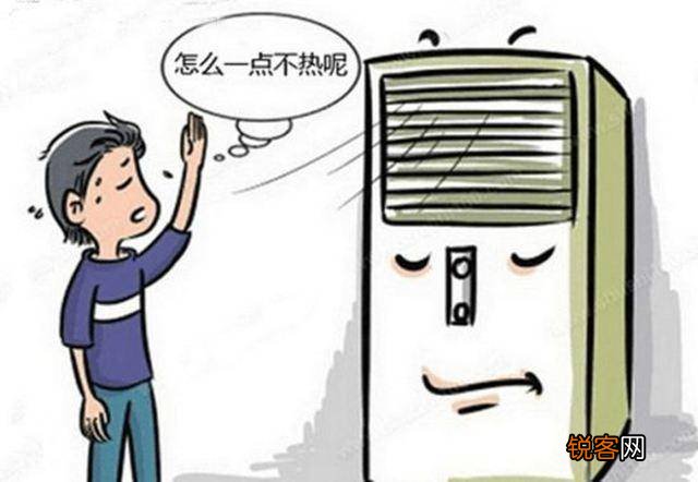 冬天空调开多少度合适,看看是不是这些地方坏了
