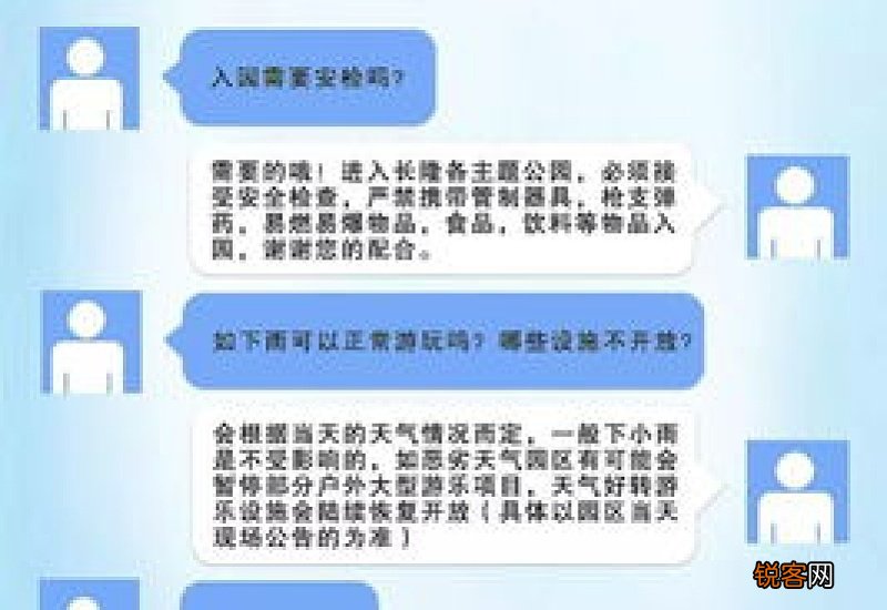 珠海长隆海洋王国学生票可以用校园卡吗