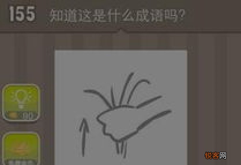 带苗字的词语