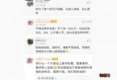 处暑结婚是好日子吗2021