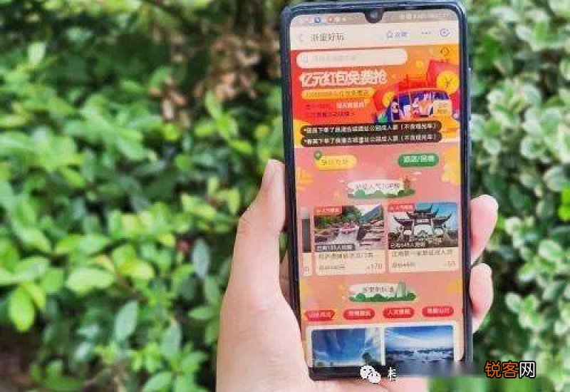2023大连五折文旅消费券森林动物园能用吗