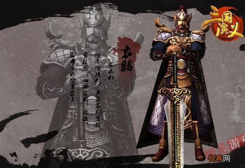 三国演义的游戏有哪些
