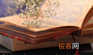 胃字组词 胃字怎么组词