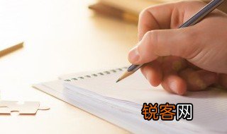 雁过拔毛是什么意思猜一生肖 雁过拔毛是什么意思